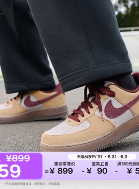 耐克空军一号男子平底运动鞋胶底板鞋NIKE AIR FORCE 1 IQ3408