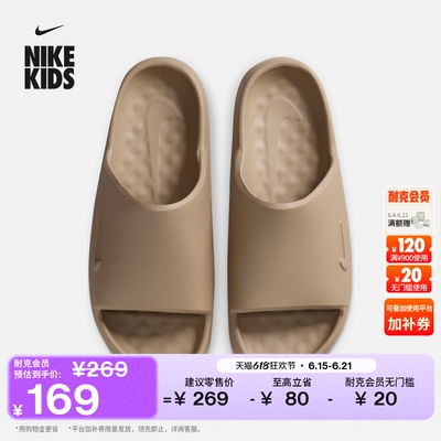 Nike耐克室内一脚蹬支撑大童拖鞋