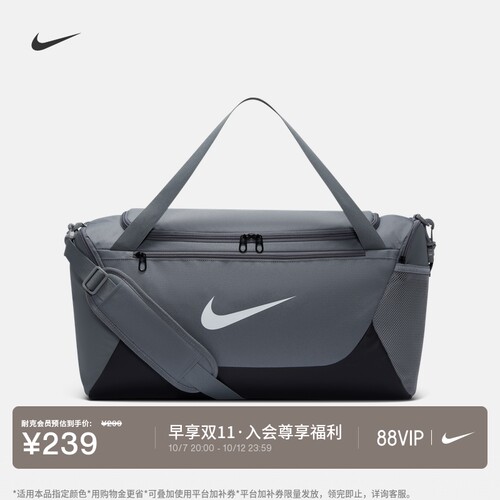Nike耐克实用收纳舒适训练行李包
