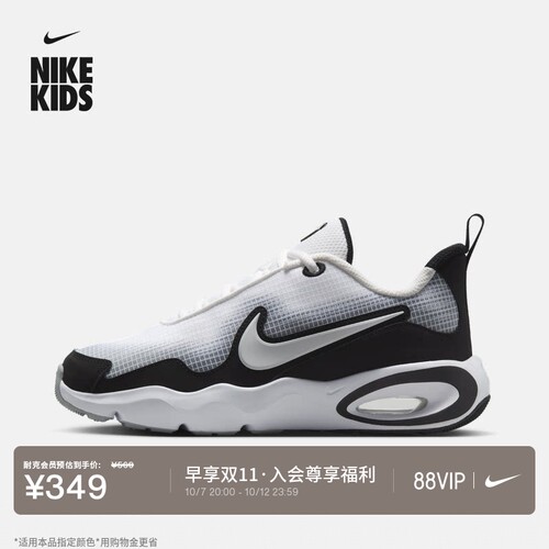 Nike耐克青少年运动鞋轻便气垫鞋