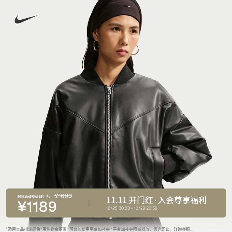 Nike耐克保暖宽松女子短夹克棉服