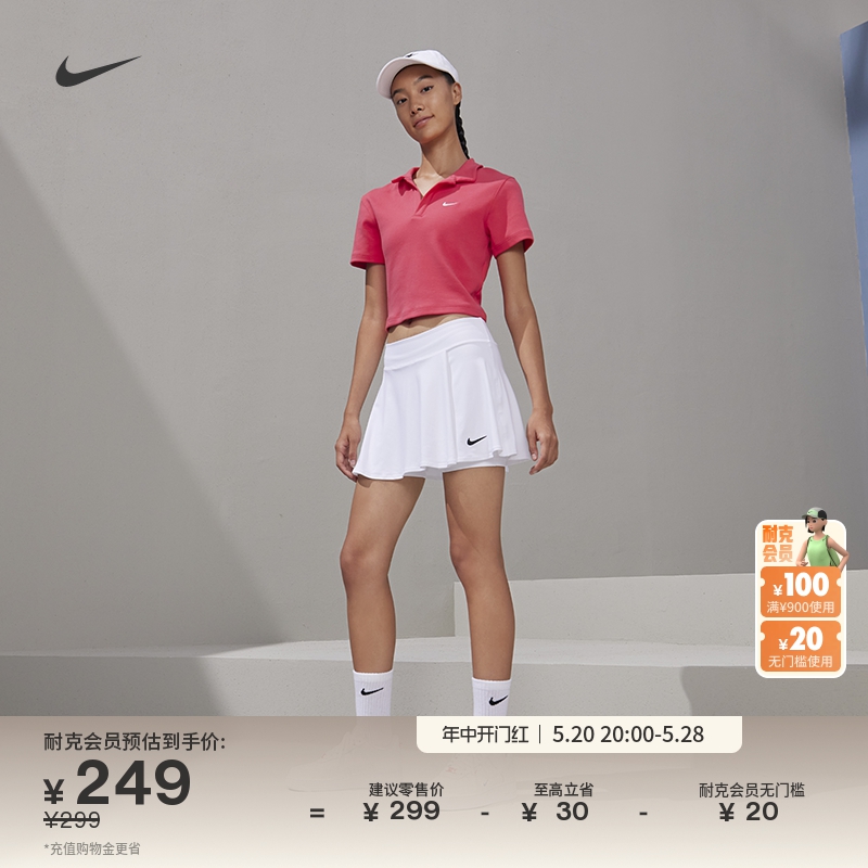 Nike耐克官方女子短袖翻领上衣夏季POLOS短T耐克勾勾针织DV7885 运动服/休闲服装 运动POLO衫 原图主图