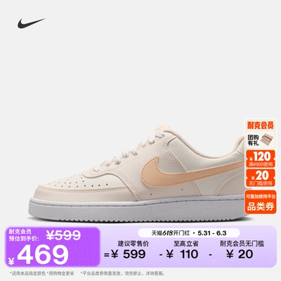 Nike耐克低帮女子平底运动鞋板鞋