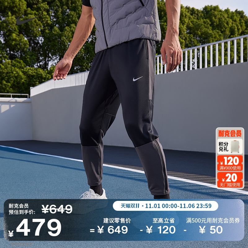 Nike耐克Challenger男子跑步长裤