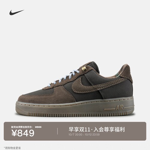 Nike耐克空军一号男子平底运动鞋