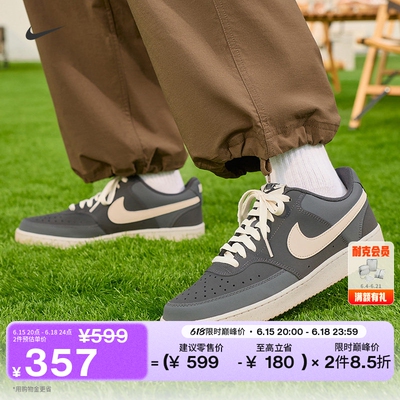 Nike耐克低帮透气男子运动鞋板鞋
