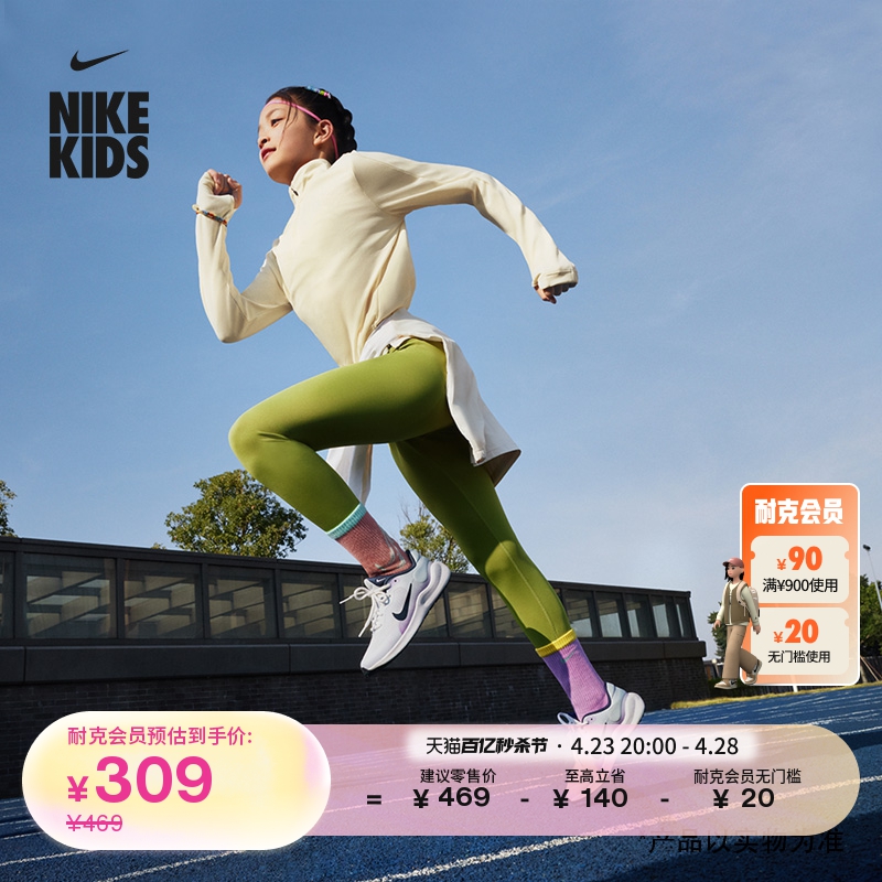 Nike耐克官方男女童REVOLUTION 7大童跑步童鞋夏季缓震运动FB7689