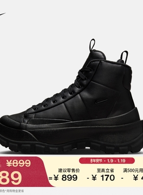 耐克开拓者女子中帮运动鞋冬季经典叠搭抓地NIKE BLAZER FQ9065