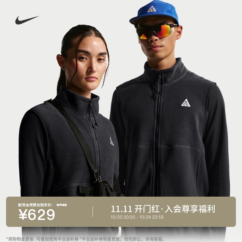 Nike耐克ACG男子户外摇粒绒马甲