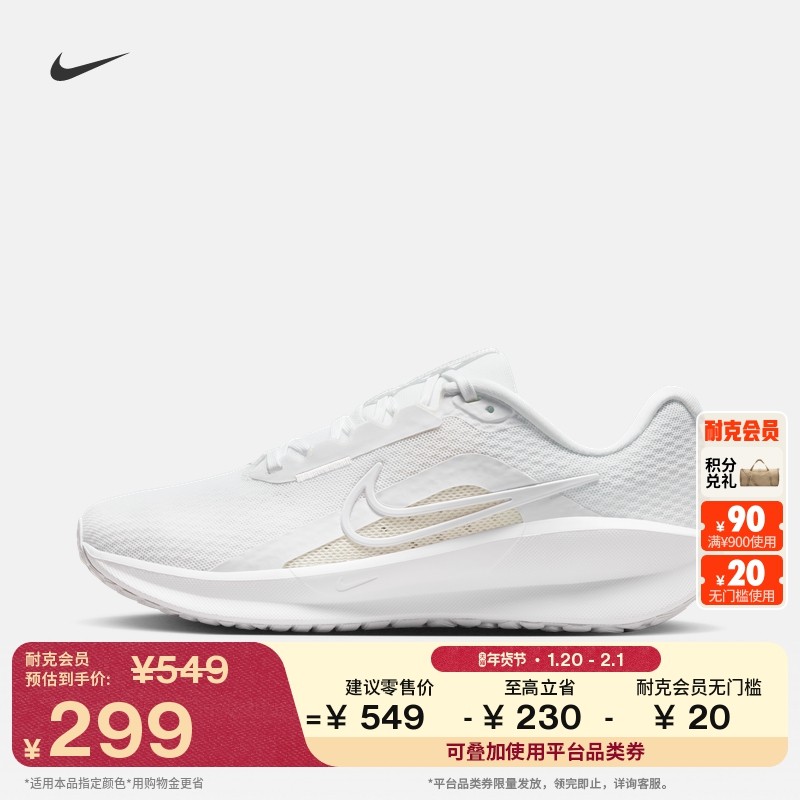 耐克女子透气专业跑步鞋冬季公路缓震NIKE DOWNSHIFTER 13 FD6476,运动鞋new,跑步鞋,淘宝优惠券,粉丝福利购,淘宝优惠卷