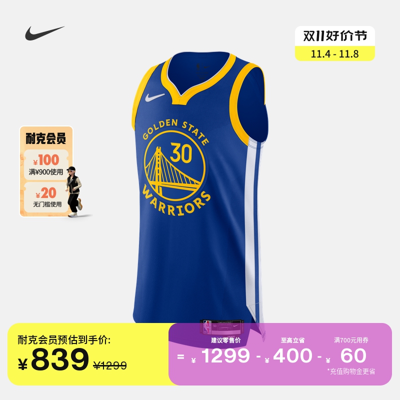 Nike耐克官方2020赛季金州勇士队NBA男子球衣速干环保开衩CW3444