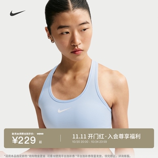 耐克郑钦文同款女子训练运动内衣健身速干中强度支撑NIKE DX6822