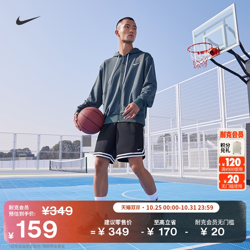 耐克男子透气速干篮球短裤开衩复古轻便运动裤NIKE DNA FN2652