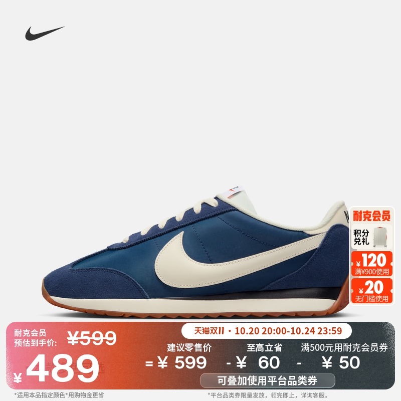 Nike耐克抓地跑步男运动鞋薄底鞋