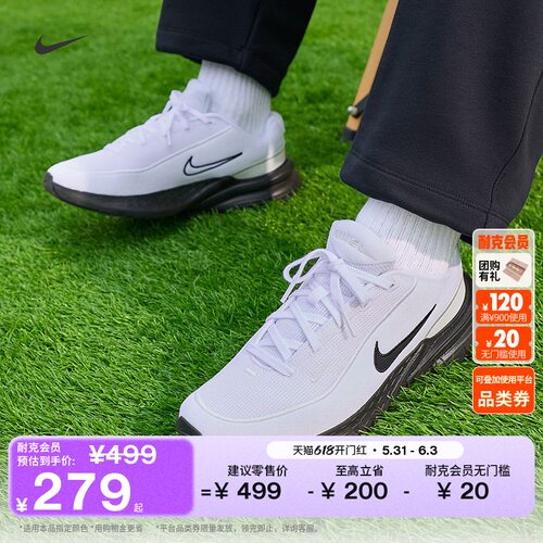 Nike耐克透气男子运动鞋厚底鞋