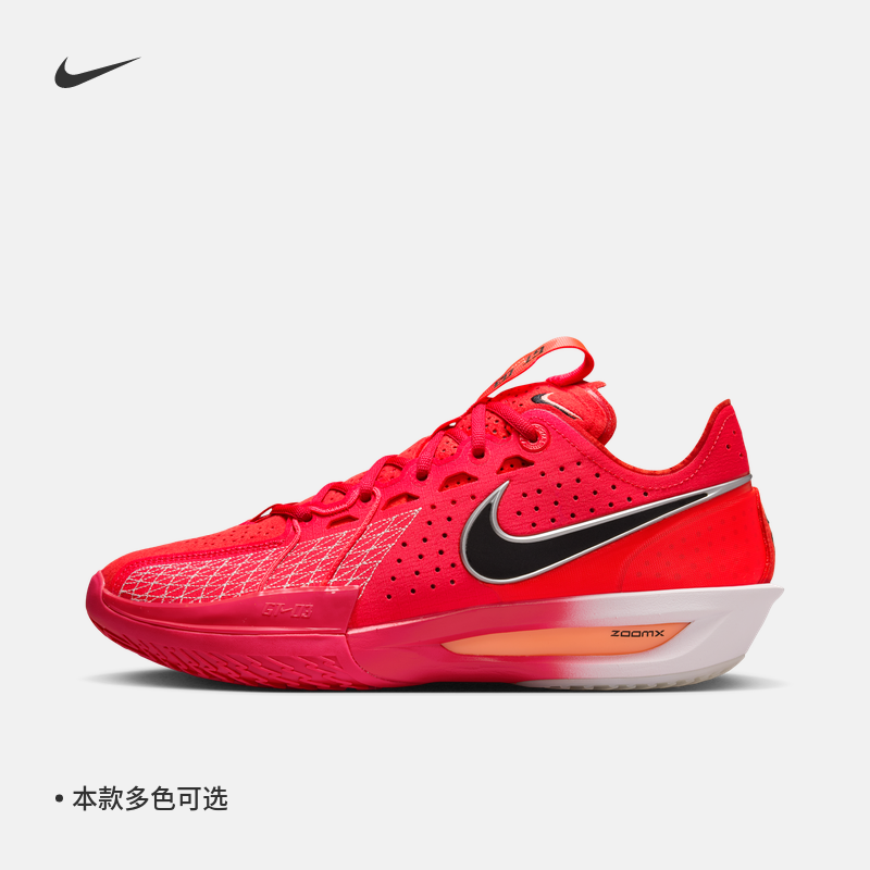 Nike耐克G.T.Cut3男女篮球鞋