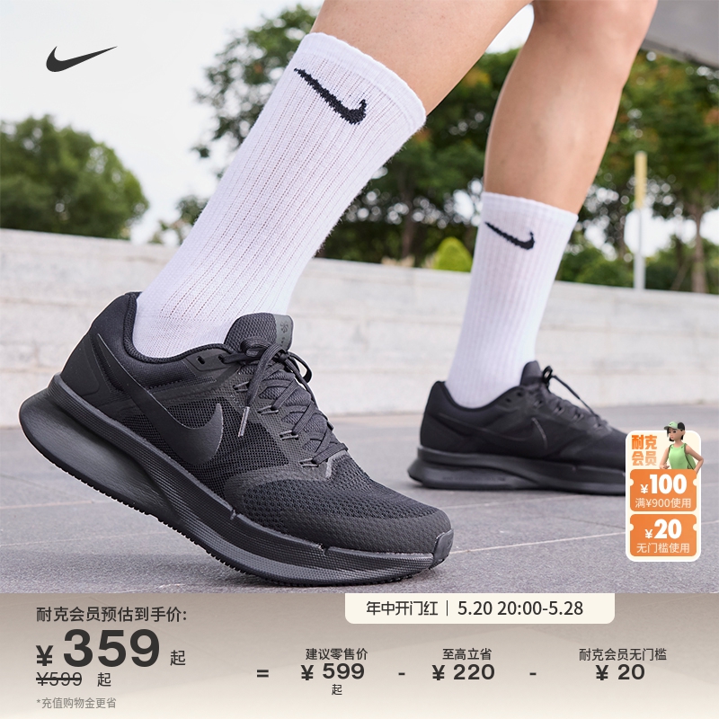 Nike耐克官方RUN SWIFT 3男子公路跑步鞋夏季透气缓震运动DR2695