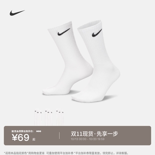 EVERYDAY 耐克速干中筒训练袜 SX7676 3双 秋冬支撑柔软舒适NIKE