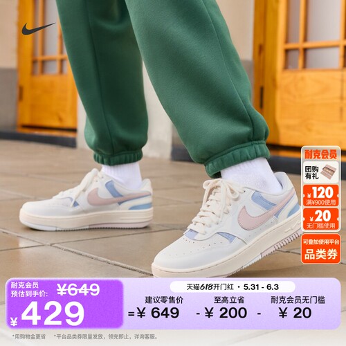 Nike耐克GAMMAFORCE女子运动鞋