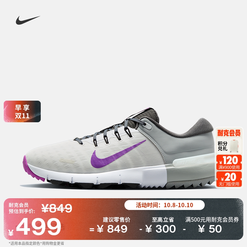 Nike耐克缓震男女情侣高尔夫球鞋