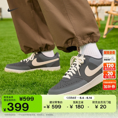 Nike耐克低帮透气男子运动鞋板鞋
