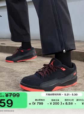 耐克乔丹男子轻便运动鞋福来鞋夏缓震JORDAN FLIGHT COURT HF3255