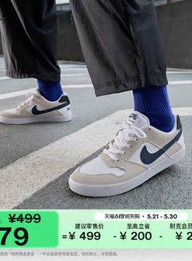 耐克透气小白鞋滑板鞋夏季陆冲缓震运动网眼NIKE SB DELTA 942237