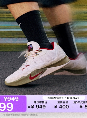 耐克气焰男女实战篮球鞋户外透气抗扭情侣NIKE S.T. FLARE IQ1128