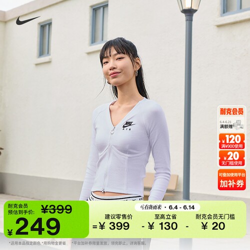 Nike耐克休闲运动刺绣女长袖上衣