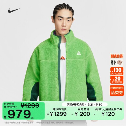 Nike耐克ACG户外仿羊羔绒男夹克