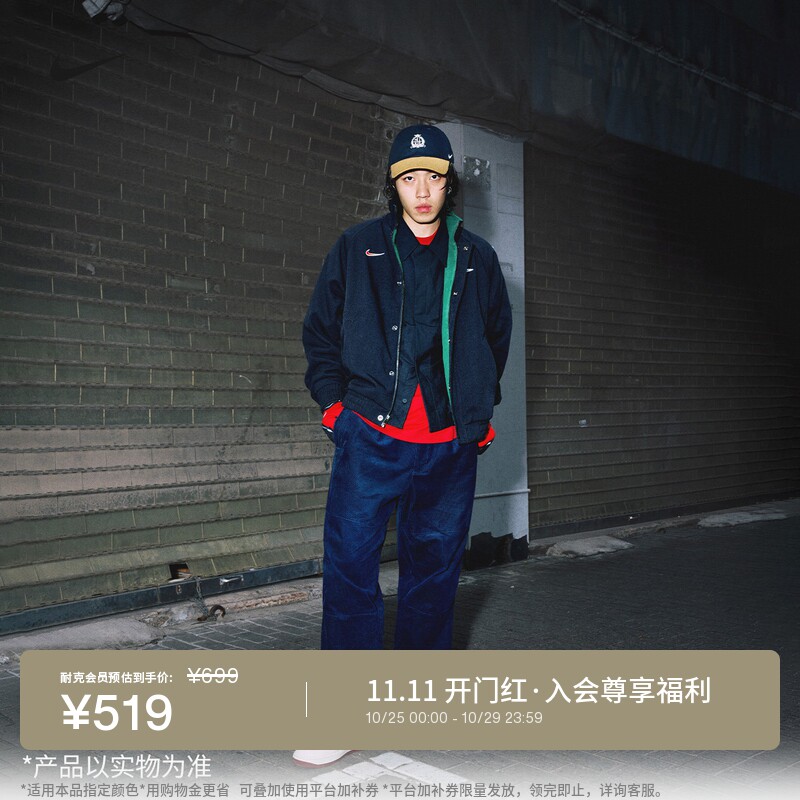 Nike耐克灯芯绒运动裤男复古长裤