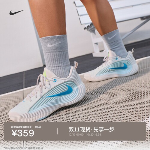 Nike耐克字母哥户外男实战篮球鞋