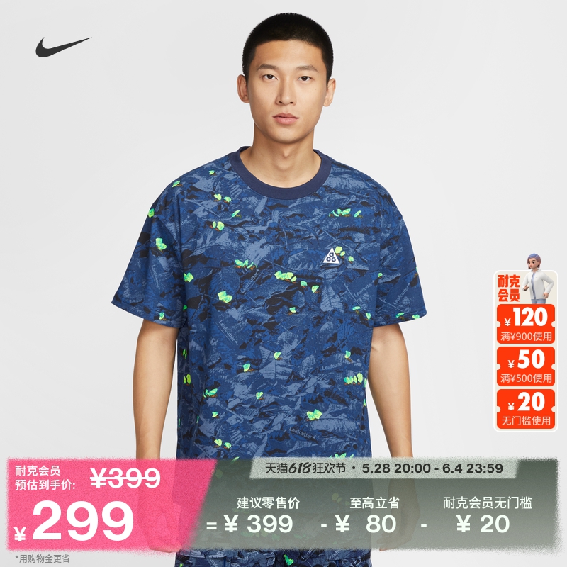 410 XS NikeͿACGٸ֯T588Ԫ2(294Ԫ/)