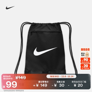 耐克训练健身包冬季 DM3978 实用轻便收纳拉链口袋拼接网眼NIKE
