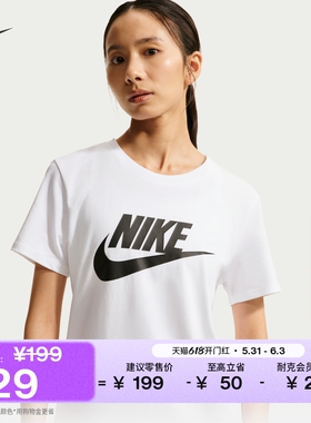 耐克女子标志短袖T恤夏季纯棉半袖印花轻便休闲柔软NIKE DX7907