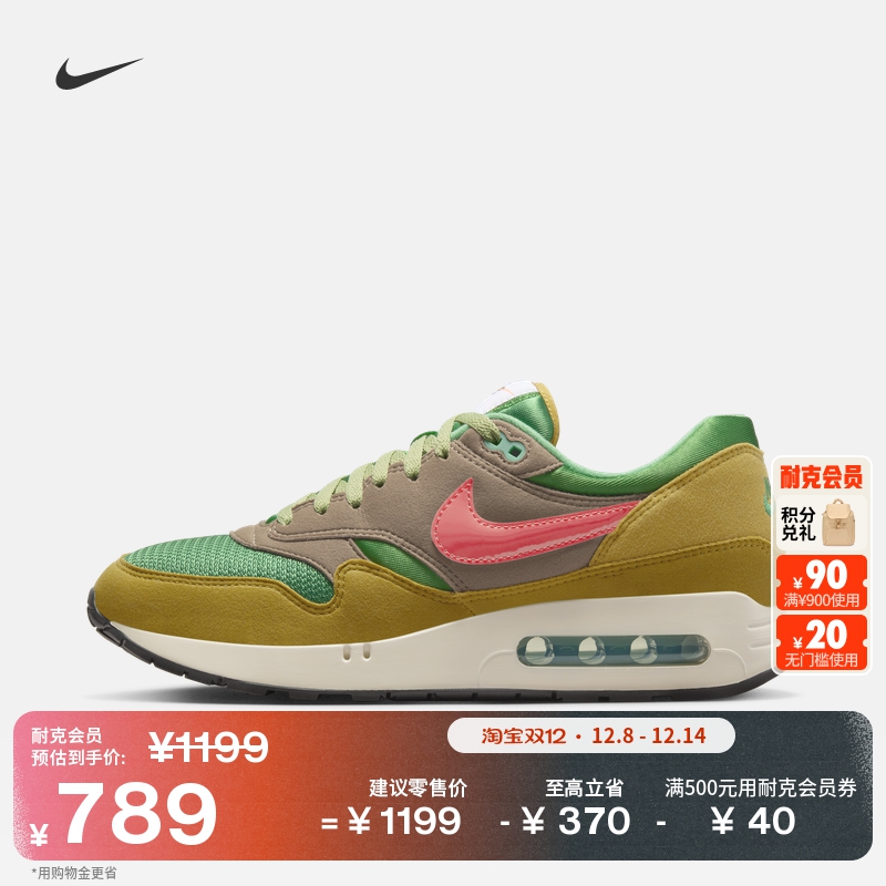 泡绵中底 轻盈缓震