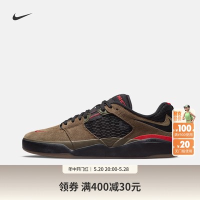 Nike耐克ISHOD陆冲倒钩男滑板鞋