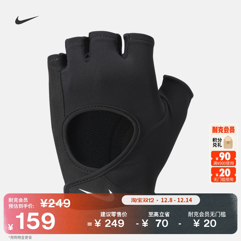 Nike耐克实用轻便女训练手套1副