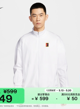 耐克男子薄绒网球夹克外套针织复古网眼NIKE HERITAGE FZ6926