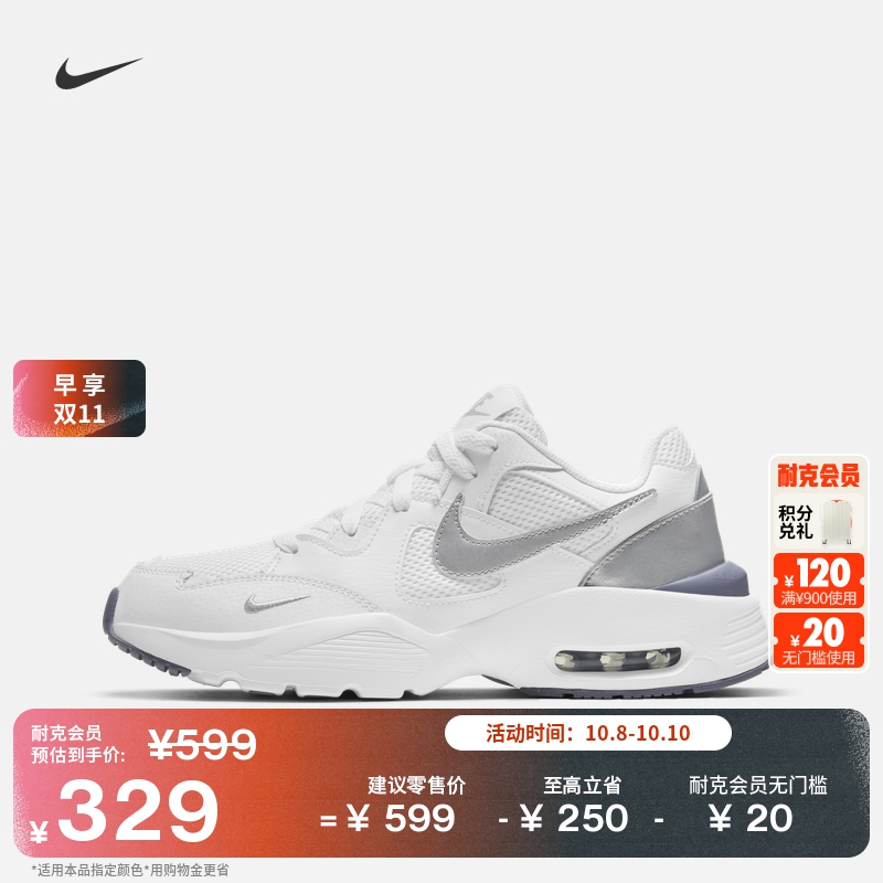 Nike耐克AMFusion复古女运动鞋