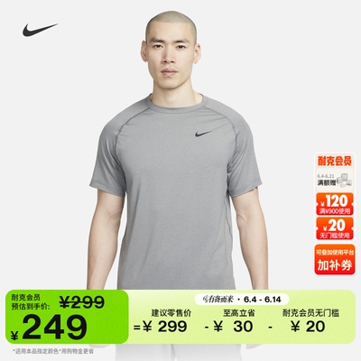 Nike耐克速干男子短袖训练上衣