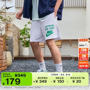 耐克男子针织棉短裤夏季纯棉柔软标准款运动裤NIKE CLUB IB8414