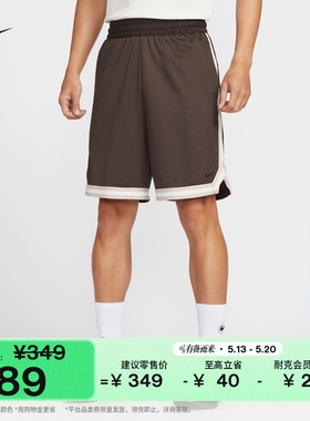 耐克男子速干篮球短裤夏季开衩运动裤NIKE DNA DRI-FIT FN2652