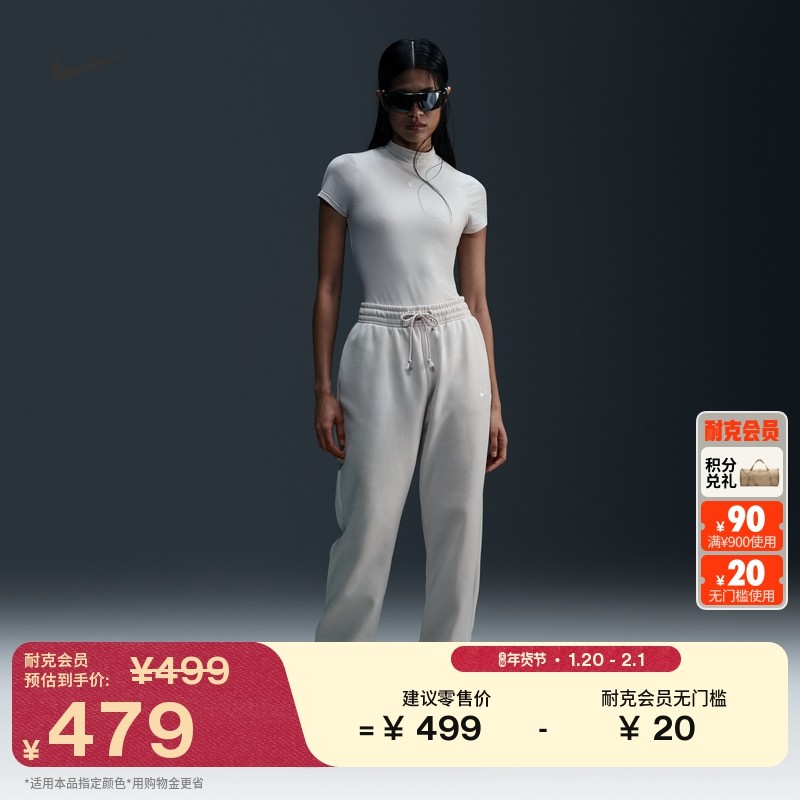 耐克女子高腰加绒运动裤春季针织超宽松休闲NIKE PHOENIX FZ5997,运动服/休闲服装,运动长裤,淘宝优惠券,粉丝福利购,淘宝优惠卷