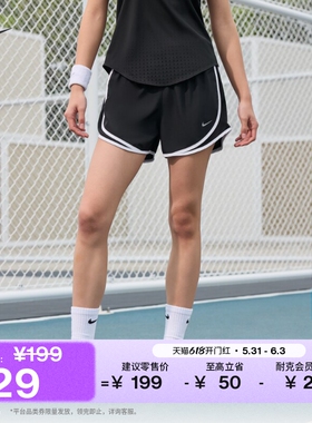 耐克女子速干中腰跑步短裤(含衬裤)夏季透气NIKE TEMPO HM6097