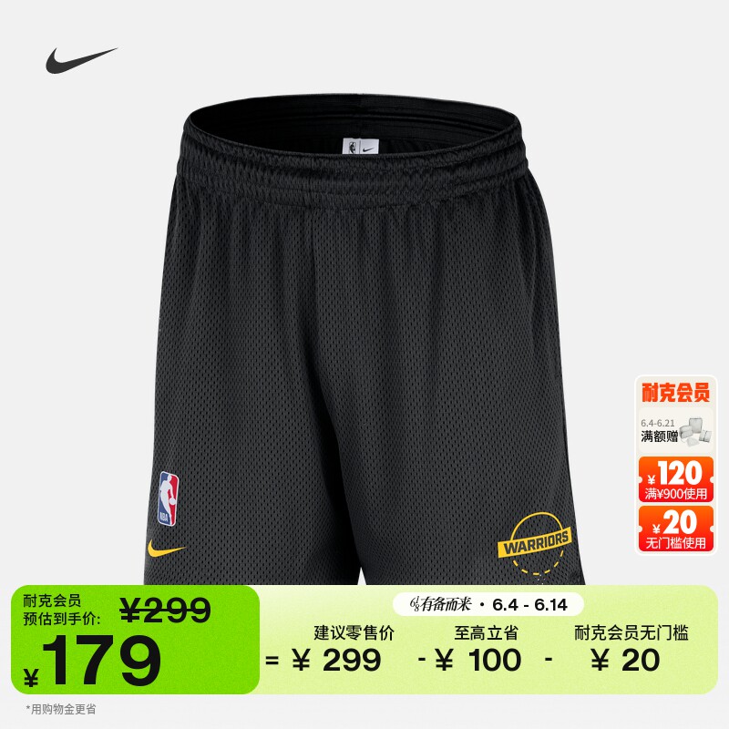 耐克金州勇士队男子美式网眼布短裤夏季宽松透气NIKE NBA HM6553