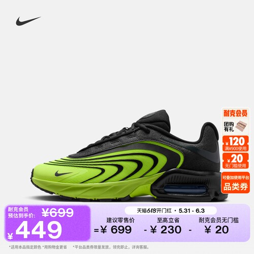 Nike耐克AMFIRE男运动鞋气垫鞋