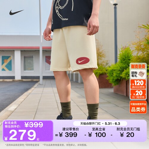 Nike耐克法式毛圈男子短裤运动裤