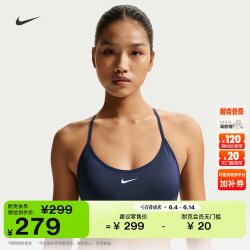 Nike耐克PRO速干女衬垫运动内衣