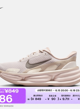 耐克女子轻便透气运动鞋秋季易穿脱缓震NIKE COMFORT RIDE IF5001
